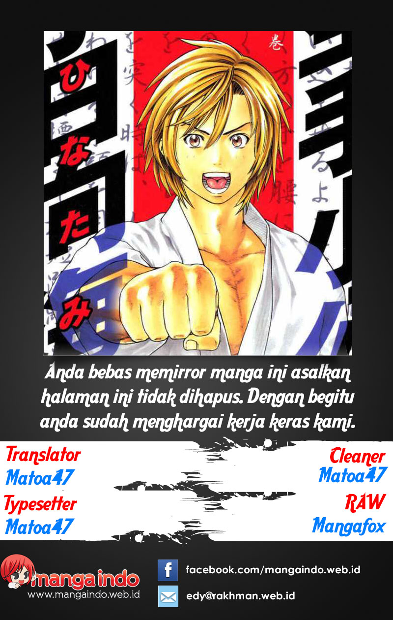 Karate Shoukoushi Kohinata Minoru Chapter 160
