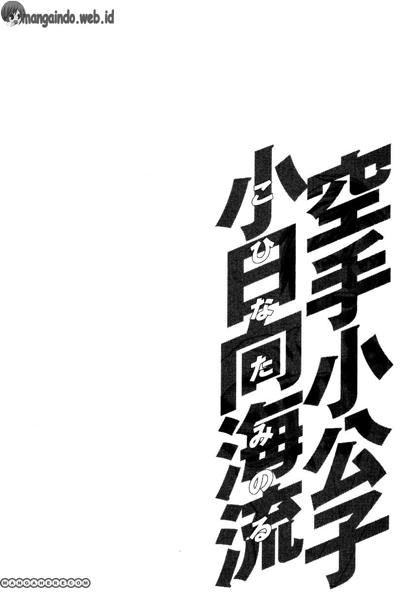 Karate Shoukoushi Kohinata Minoru Chapter 166
