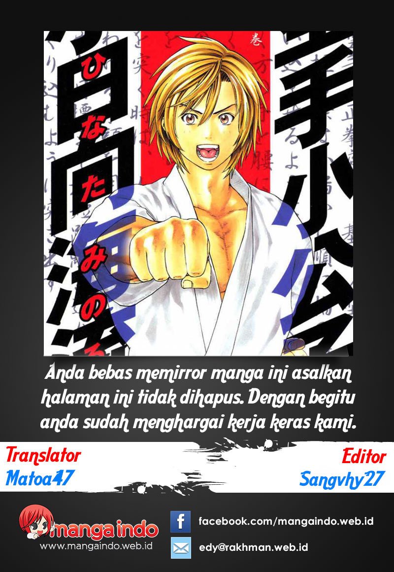Karate Shoukoushi Kohinata Minoru Chapter 177