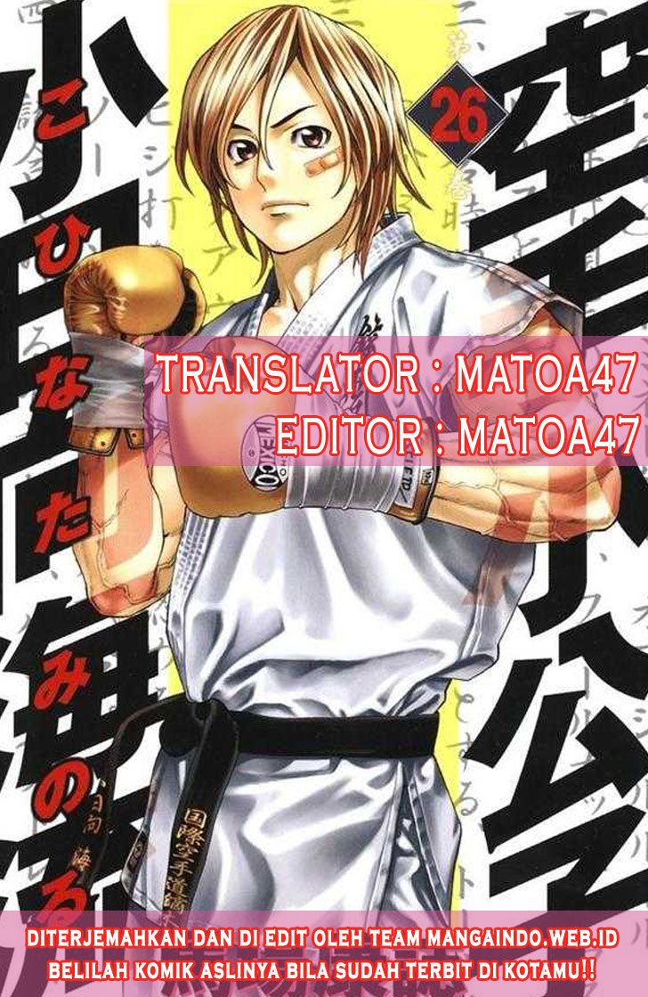 Karate Shoukoushi Kohinata Minoru Chapter 186