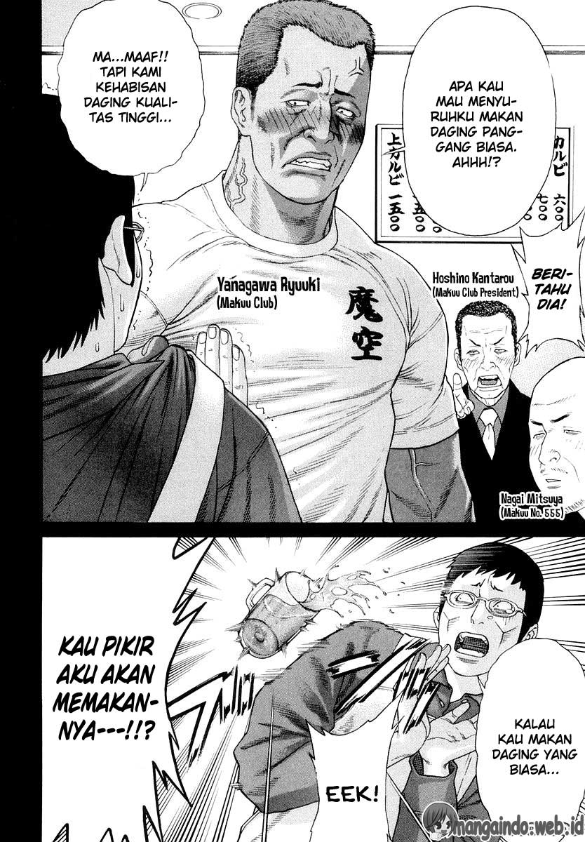 Karate Shoukoushi Kohinata Minoru Chapter 198