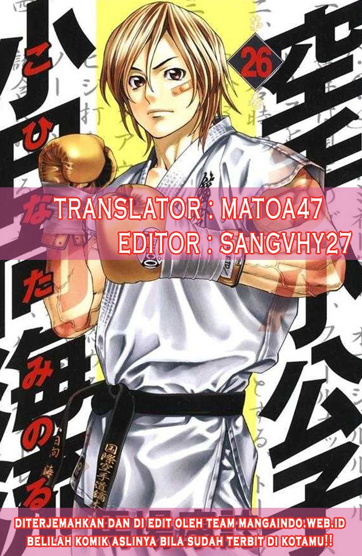 Karate Shoukoushi Kohinata Minoru Chapter 203