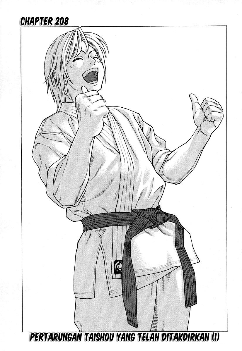 Karate Shoukoushi Kohinata Minoru Chapter 208