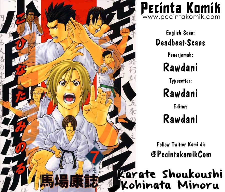 Karate Shoukoushi Kohinata Minoru Chapter 35