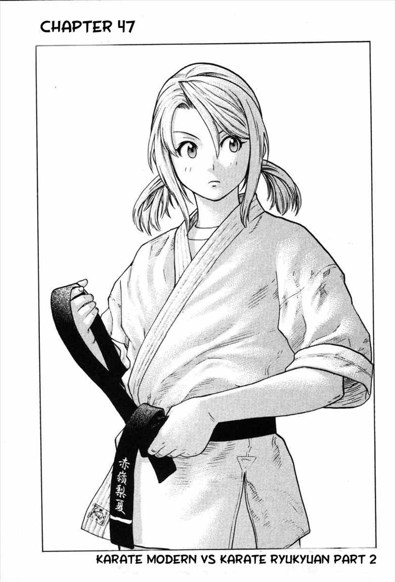 Karate Shoukoushi Kohinata Minoru Chapter 47