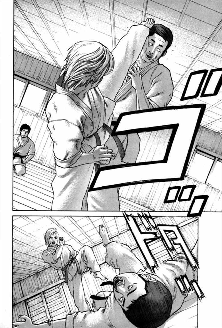 Karate Shoukoushi Kohinata Minoru Chapter 52