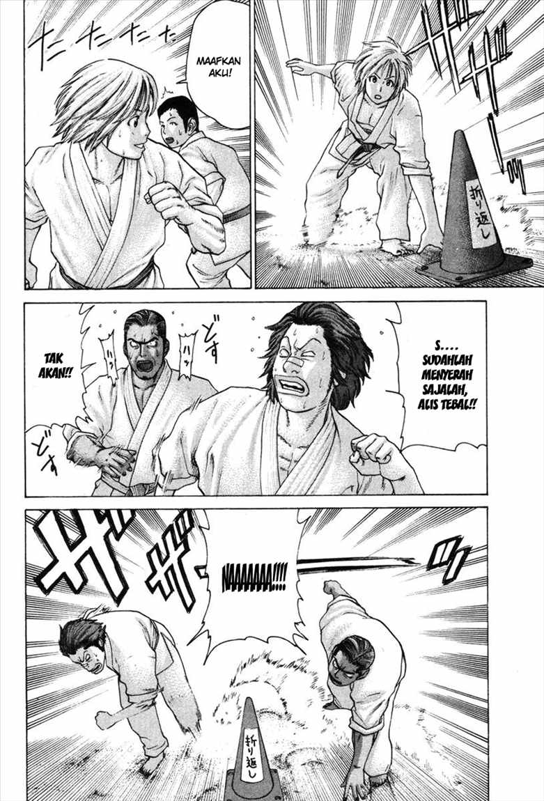 Karate Shoukoushi Kohinata Minoru Chapter 53