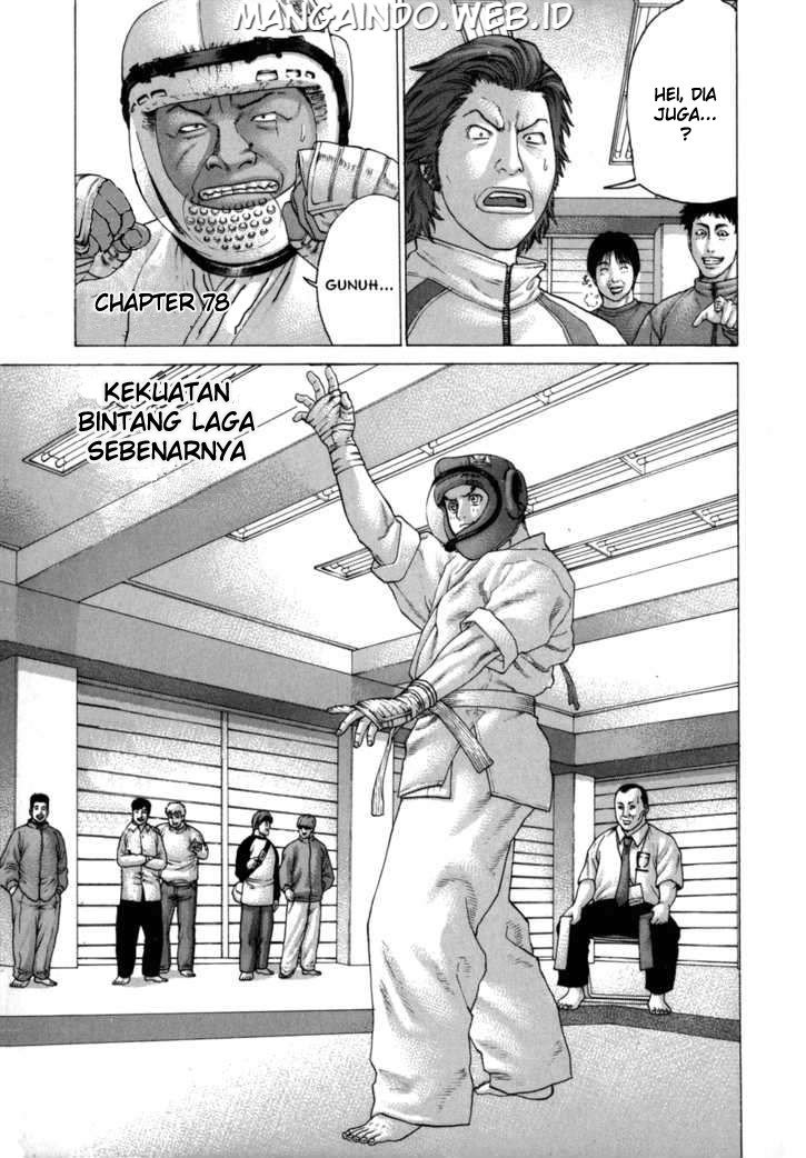 Karate Shoukoushi Kohinata Minoru Chapter 78