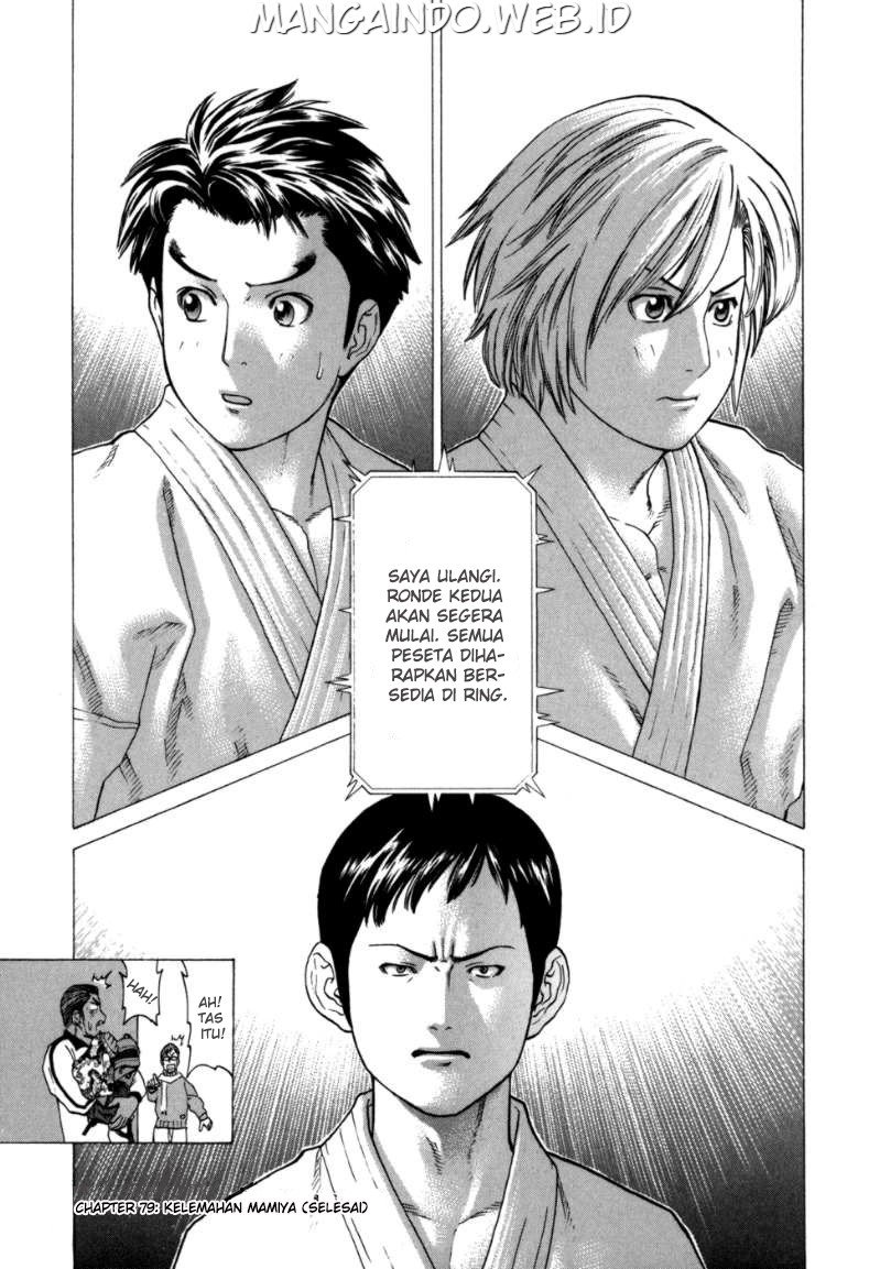 Karate Shoukoushi Kohinata Minoru Chapter 79