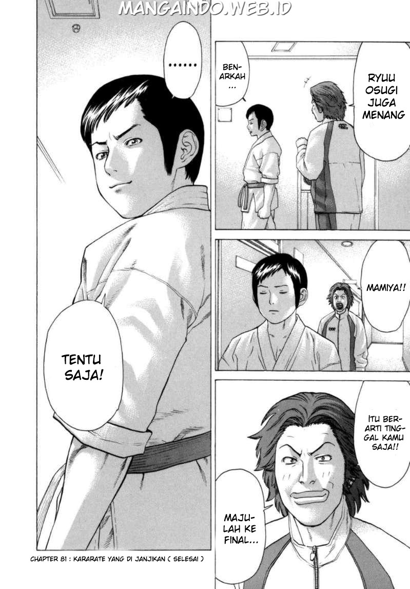 Karate Shoukoushi Kohinata Minoru Chapter 81