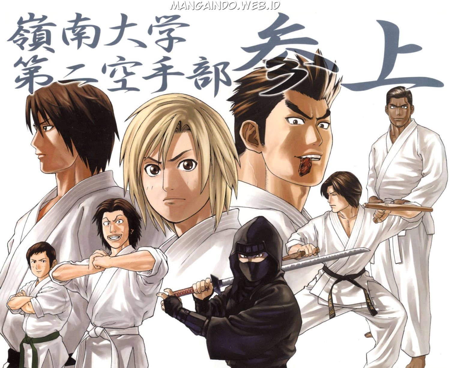 Karate Shoukoushi Kohinata Minoru Chapter 97