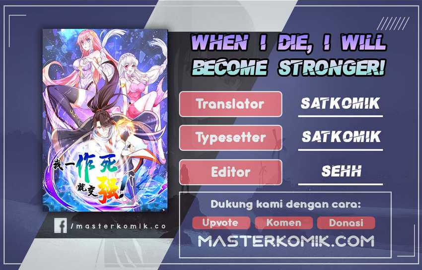When I Die, I Will Become Stronger! Chapter 01