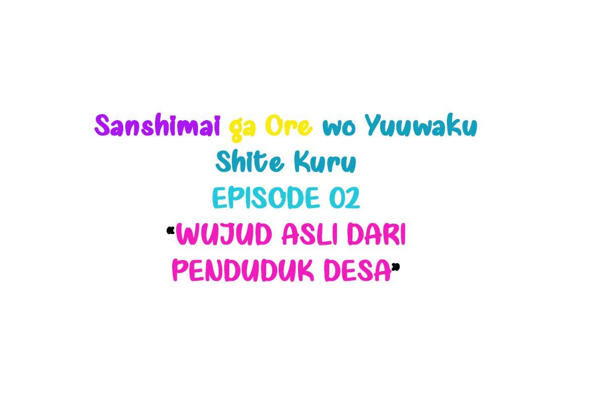Sanshimai ga Ore wo Yuuwaku Shite Kuru Chapter 02