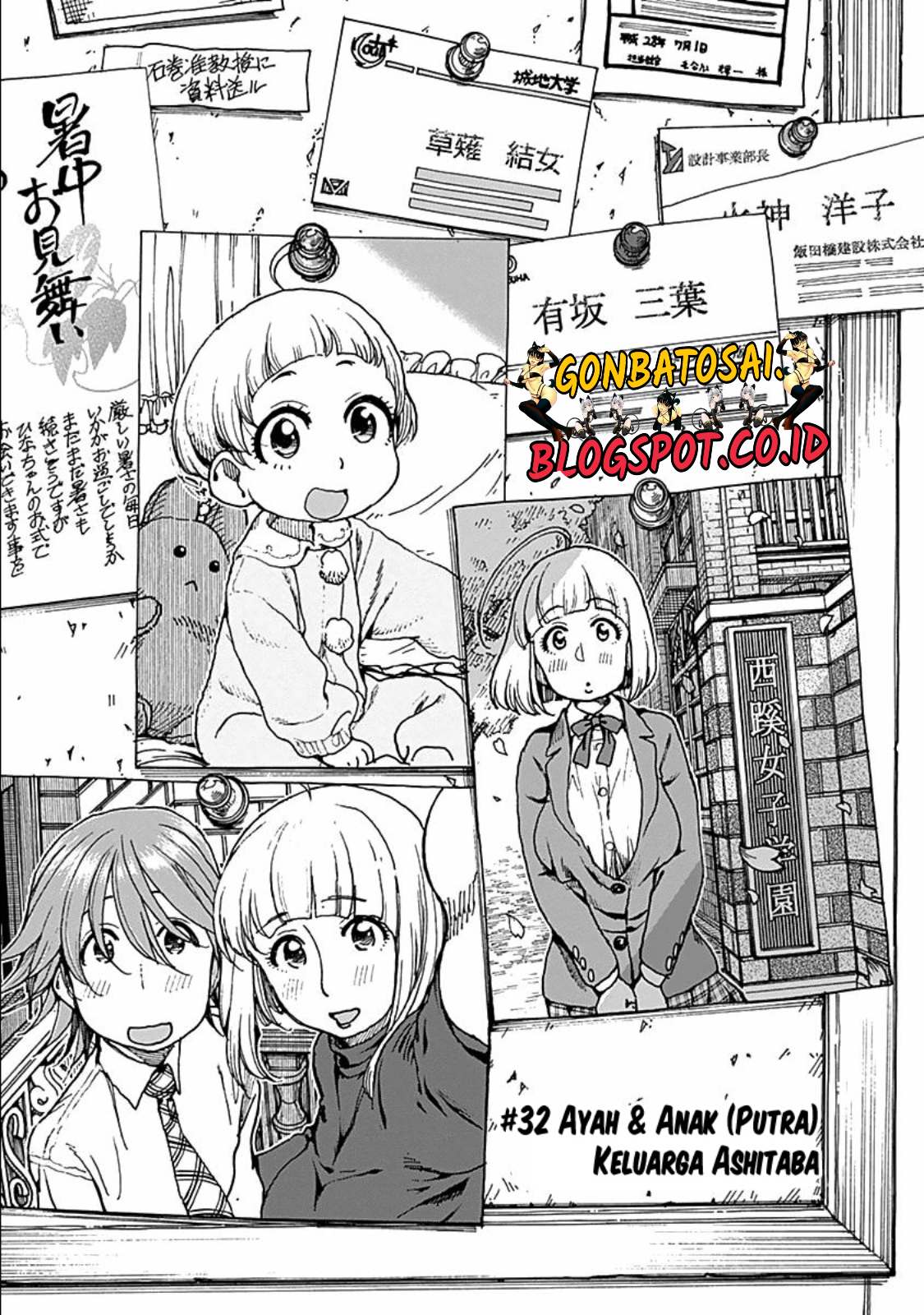 Ashitaba-San Chi No Muko Kurashi Chapter 32