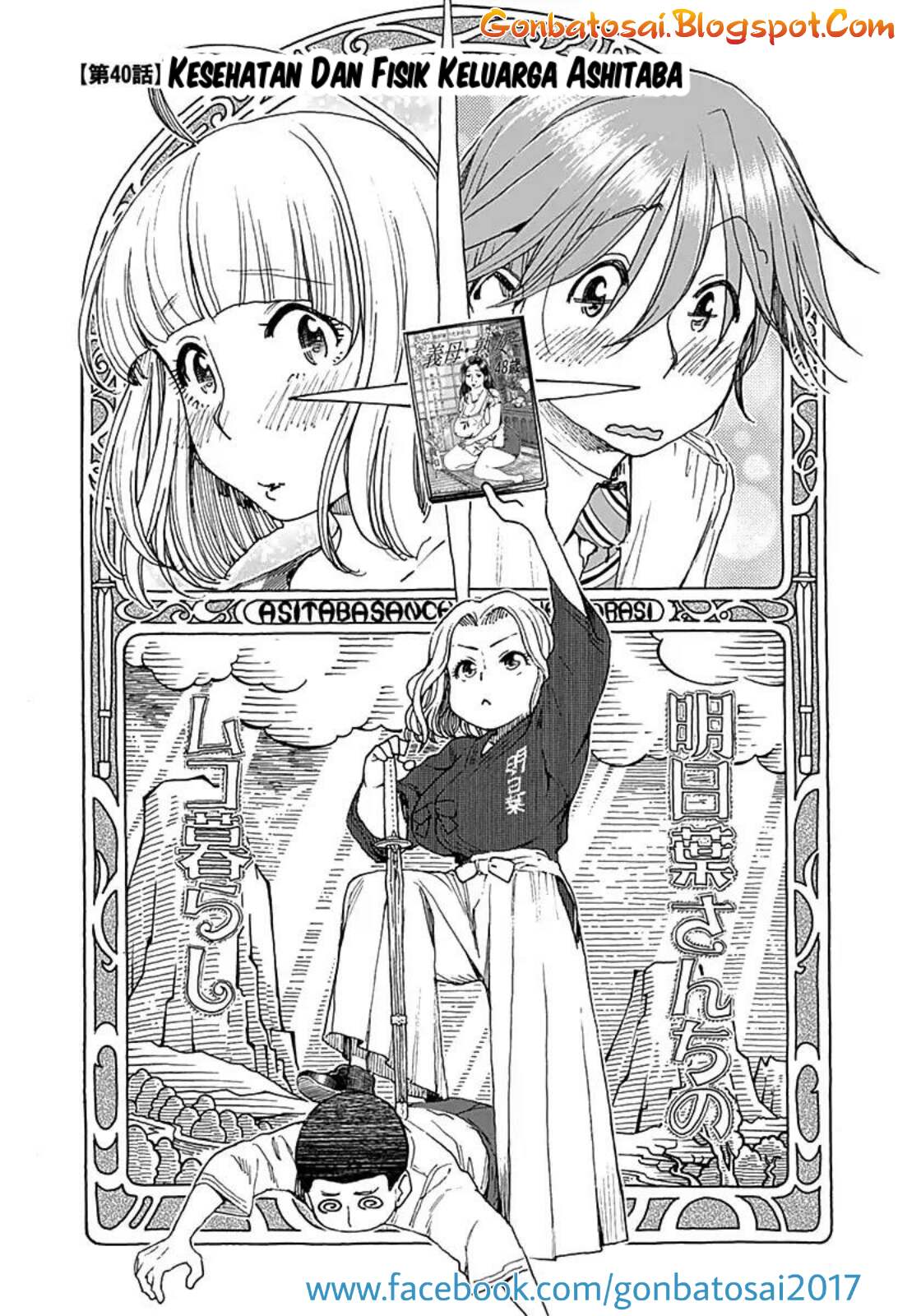 Ashitaba-San Chi No Muko Kurashi Chapter 40