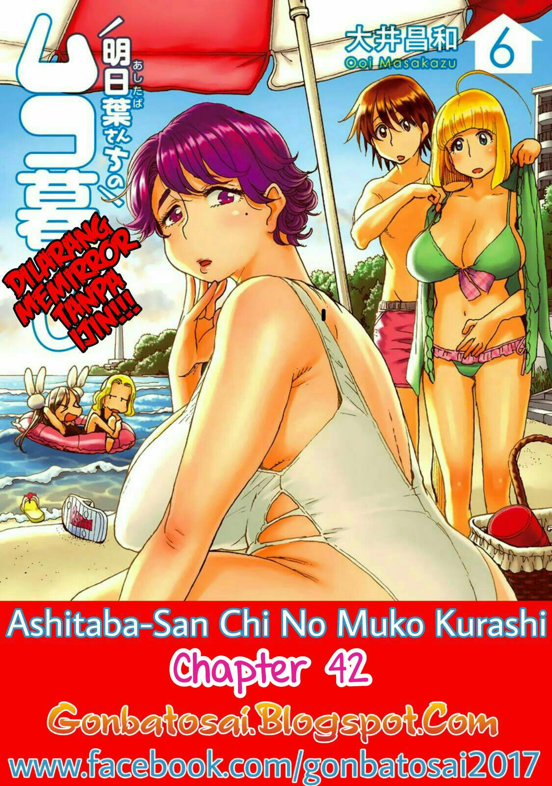 Ashitaba-San Chi No Muko Kurashi Chapter 42