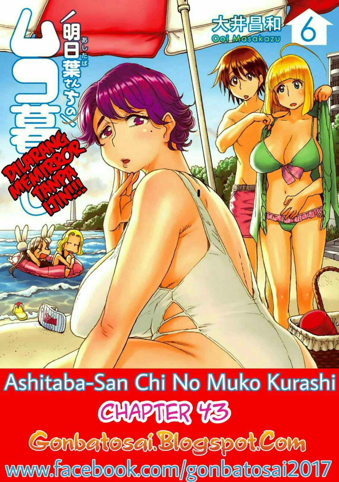 Ashitaba-San Chi No Muko Kurashi Chapter 43