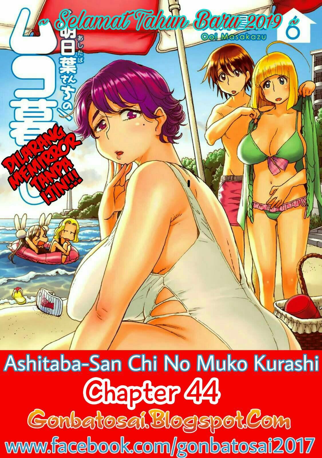 Ashitaba-San Chi No Muko Kurashi Chapter 44