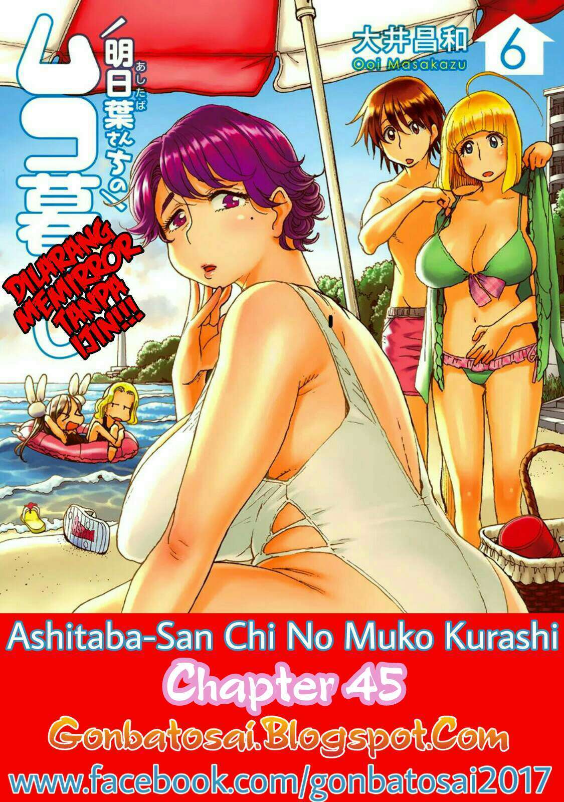 Ashitaba-San Chi No Muko Kurashi Chapter 45
