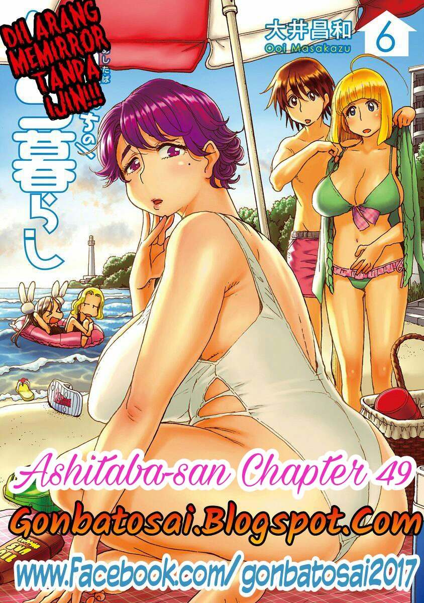 Ashitaba-San Chi No Muko Kurashi Chapter 49