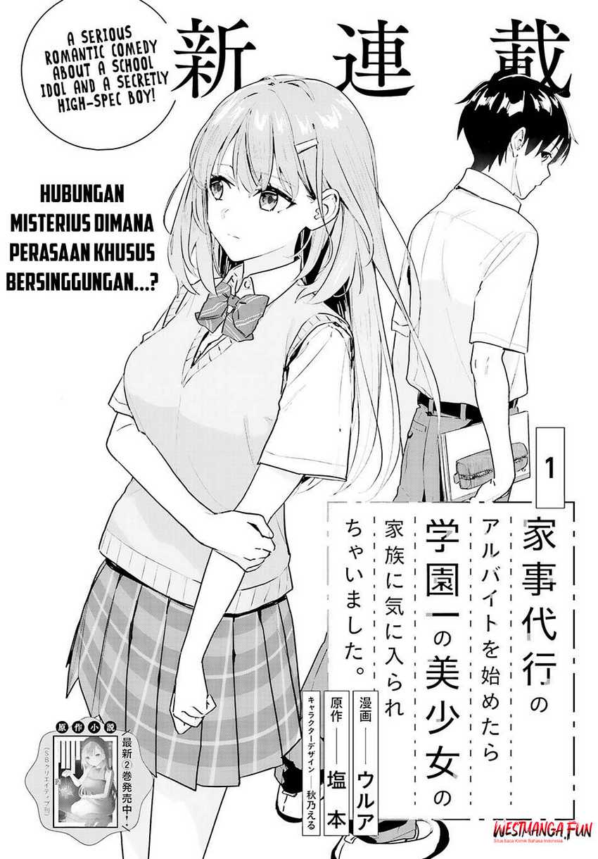 Kaji Daikou no Arubaito wo Hajimetara Gakuen Ichi no Bishoujo no Kazoku ni Kiniirarechaimashita Chapter 01