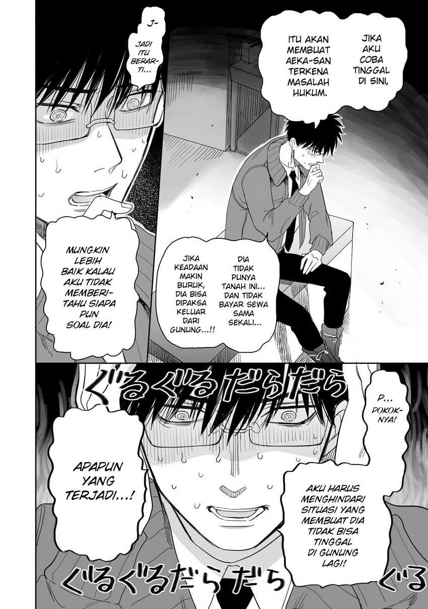 Aekanaru Chapter 17