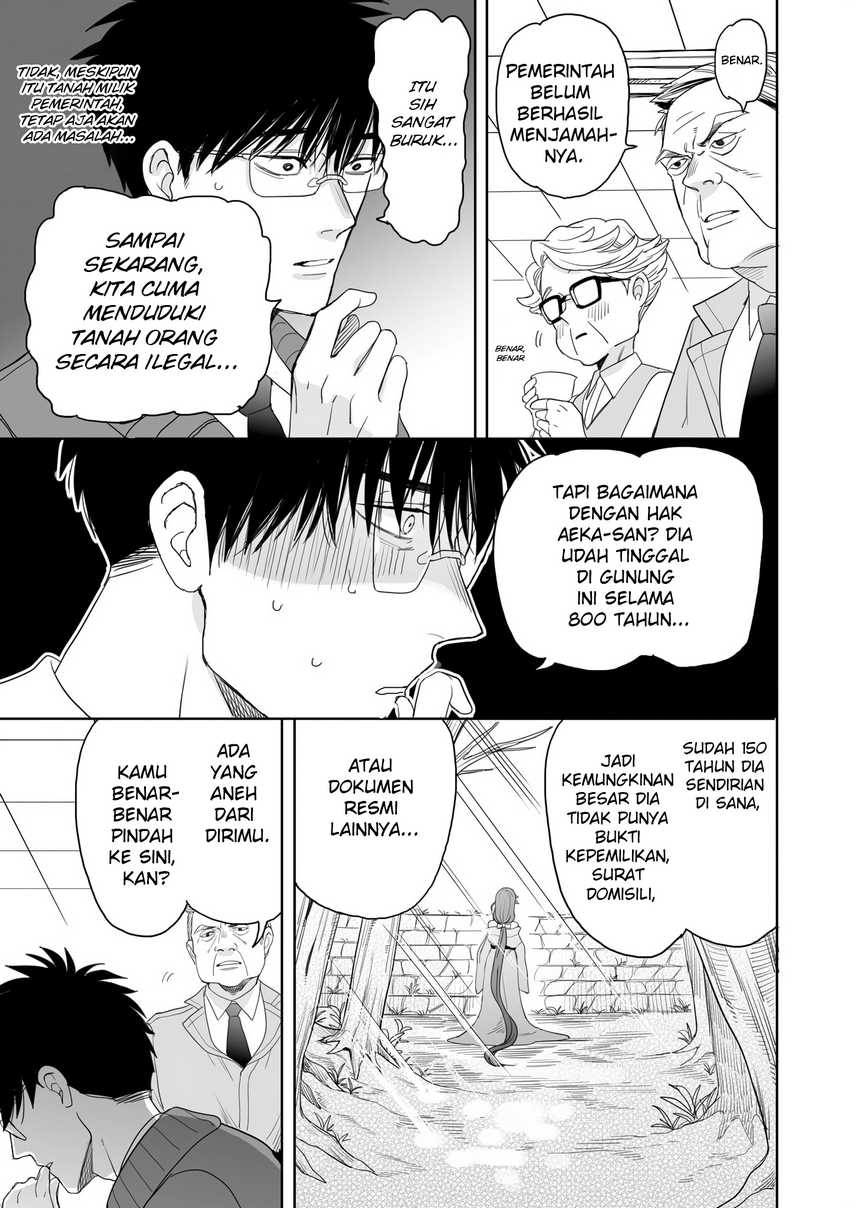 Aekanaru Chapter 17