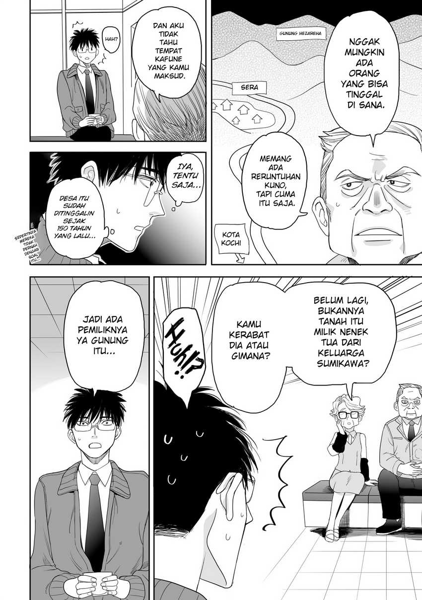Aekanaru Chapter 17