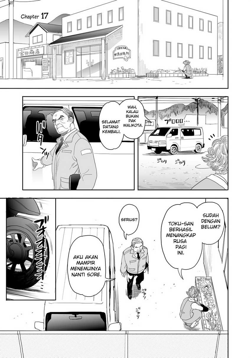 Aekanaru Chapter 17