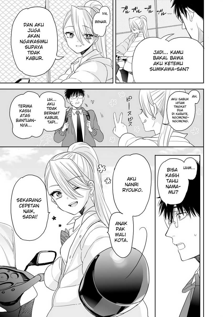Aekanaru Chapter 17