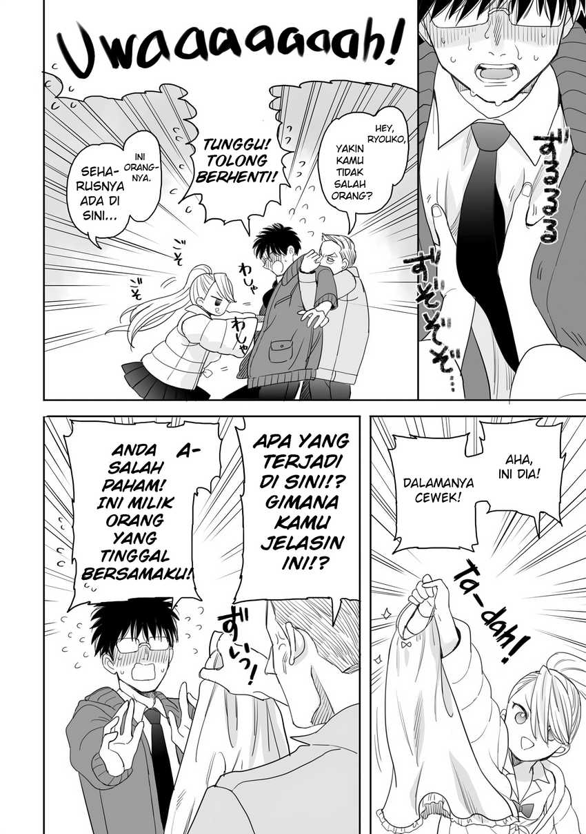 Aekanaru Chapter 17