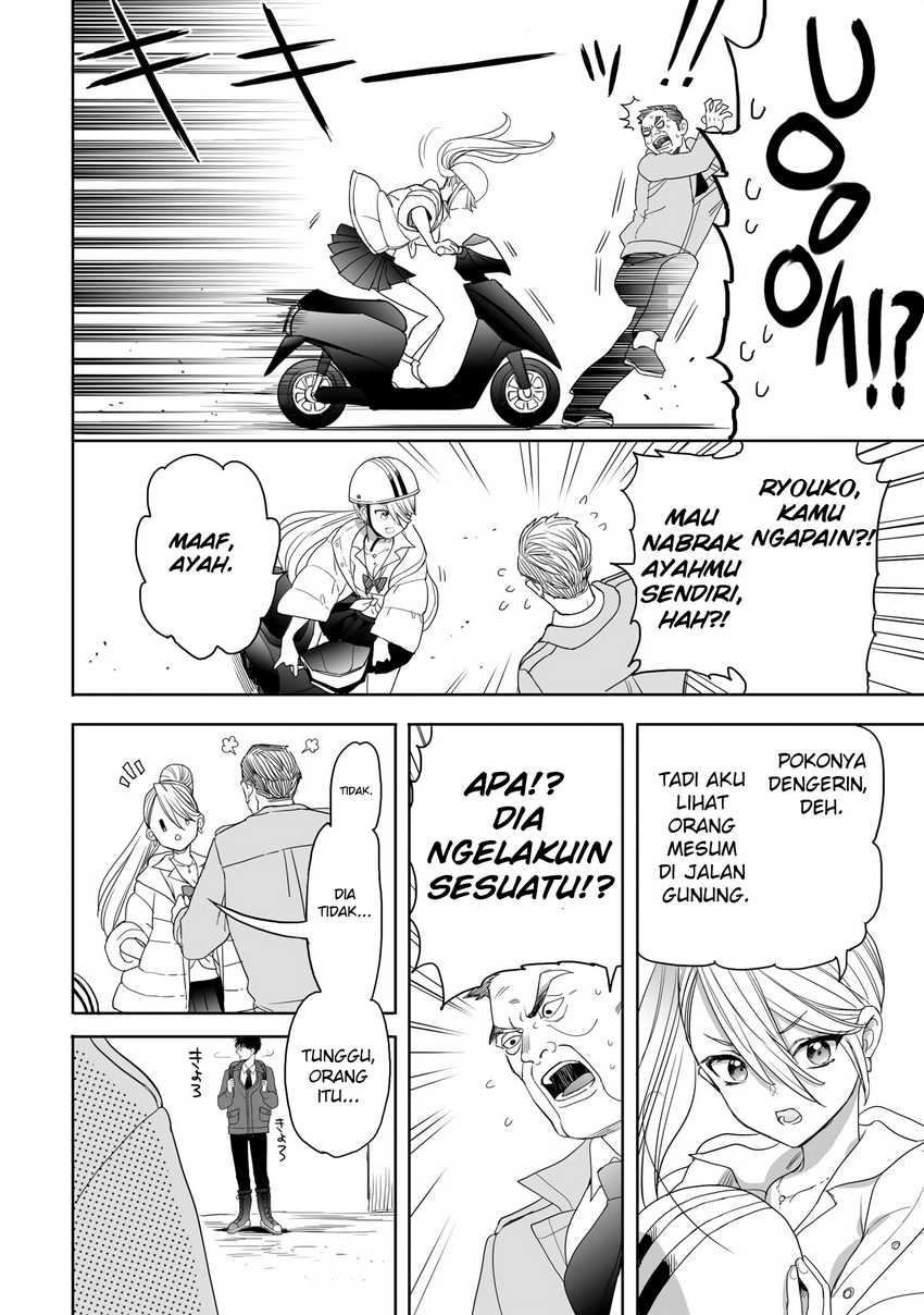 Aekanaru Chapter 17