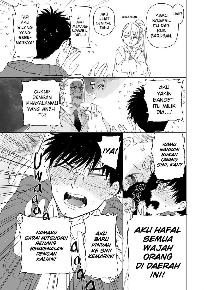 Aekanaru Chapter 17