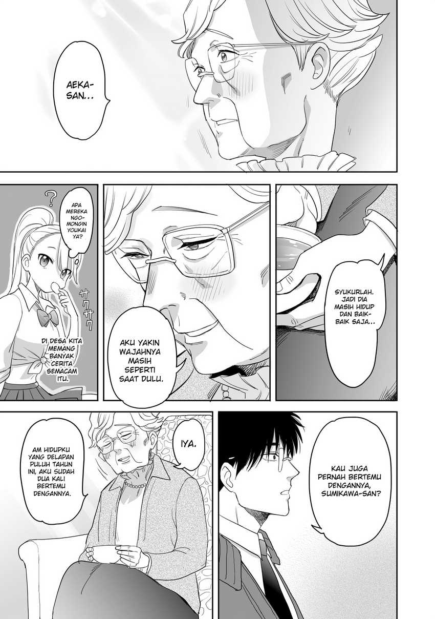 Aekanaru Chapter 18