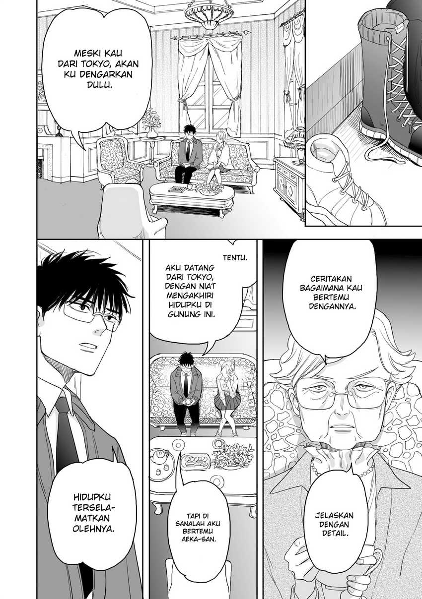 Aekanaru Chapter 18