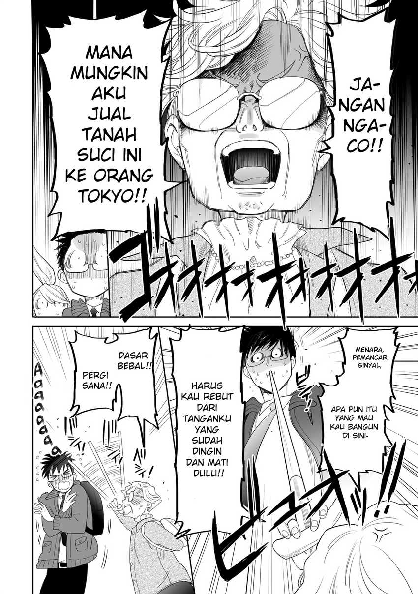 Aekanaru Chapter 18