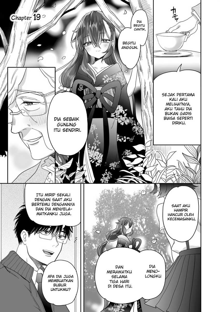Aekanaru Chapter 19