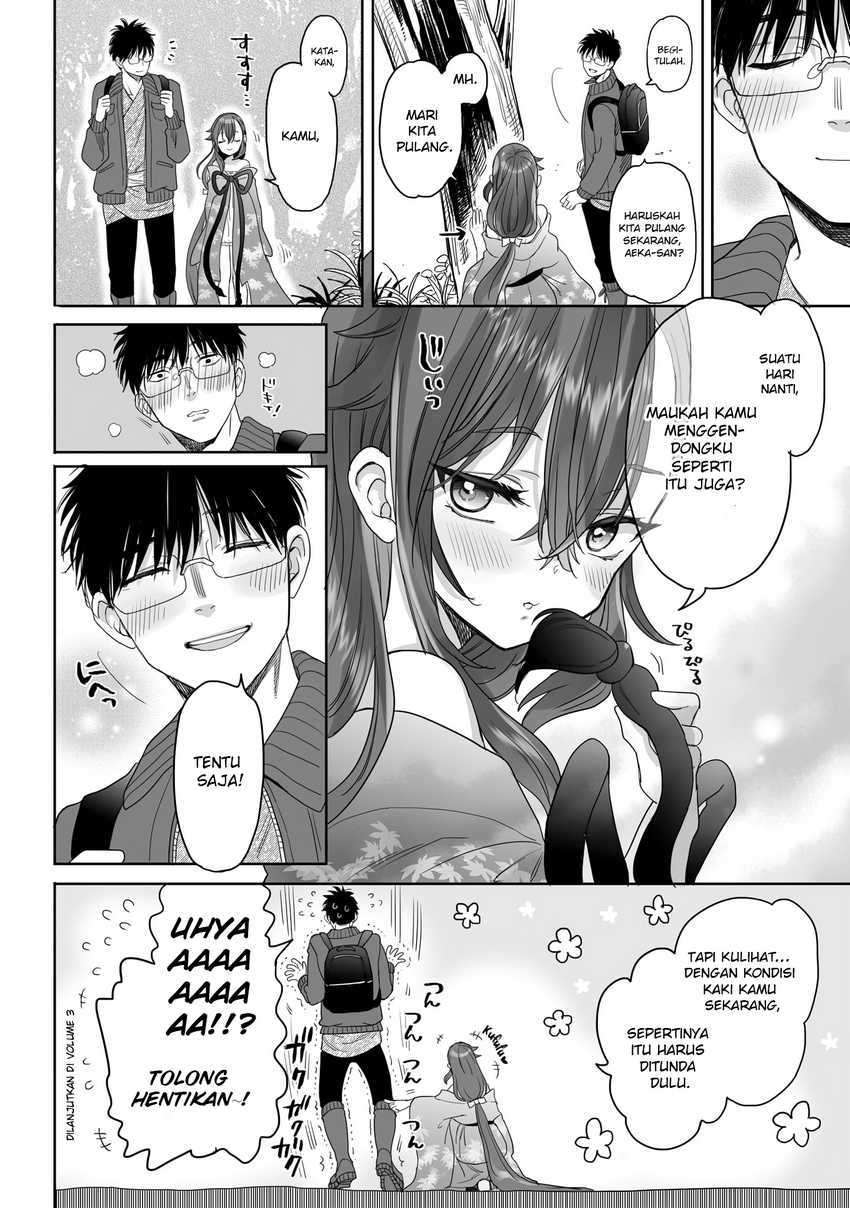 Aekanaru Chapter 20