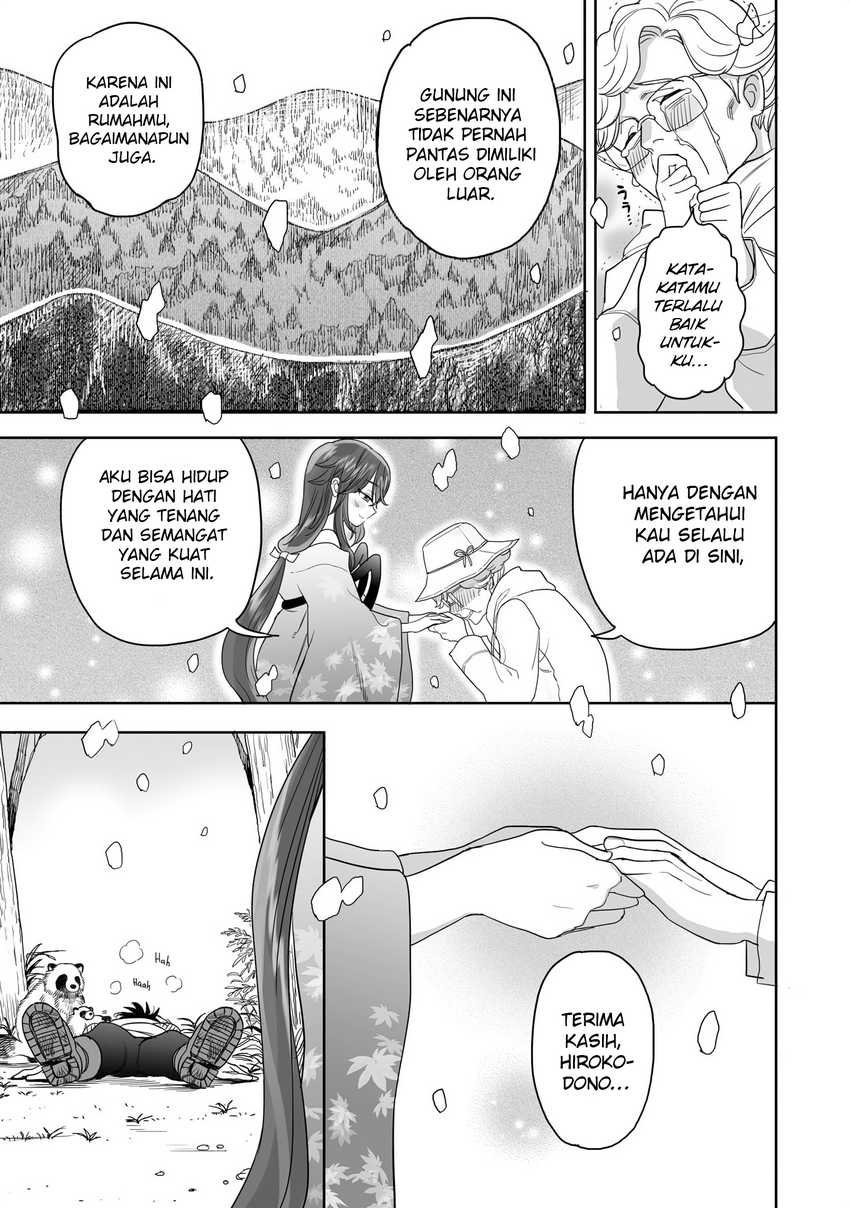 Aekanaru Chapter 20