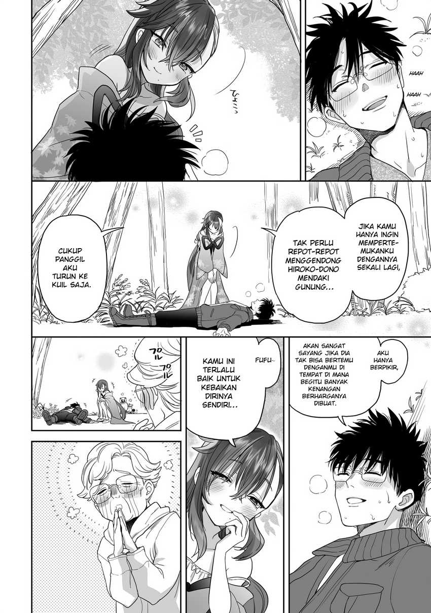 Aekanaru Chapter 20