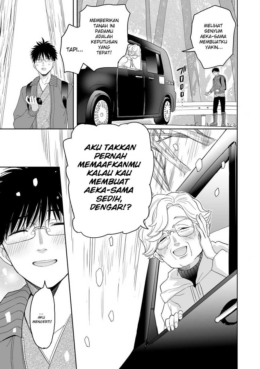 Aekanaru Chapter 20