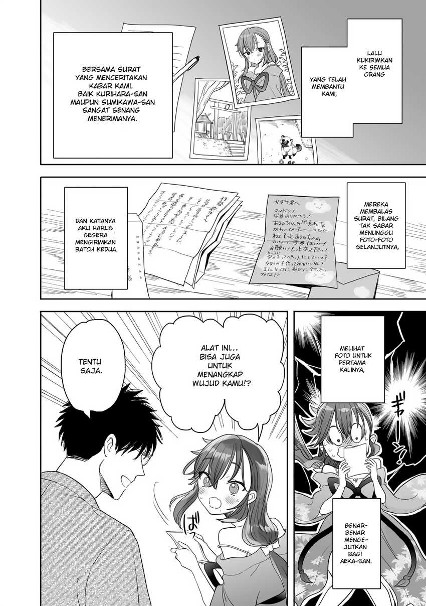 Aekanaru Chapter 21