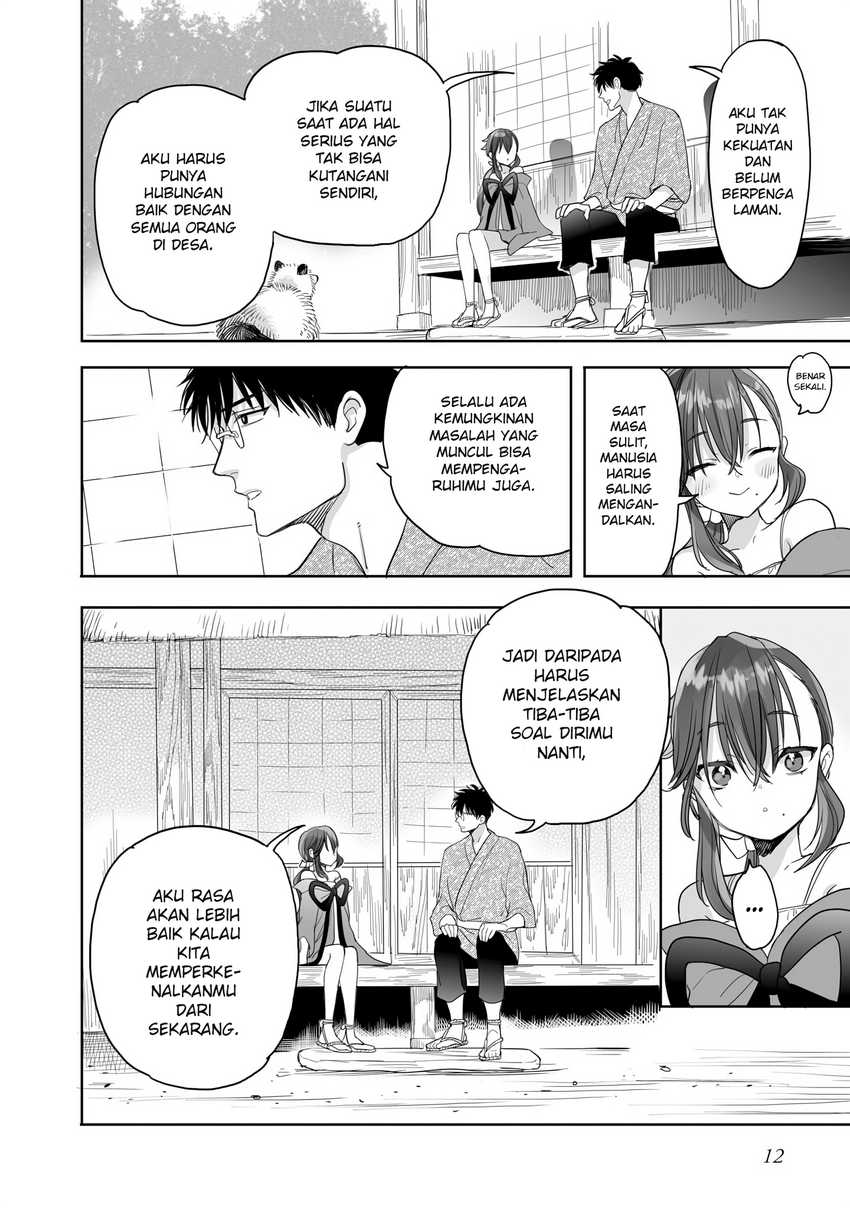Aekanaru Chapter 21