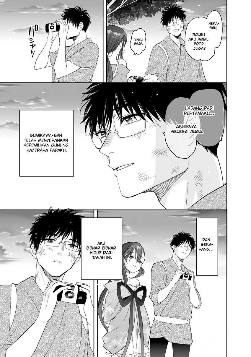 Aekanaru Chapter 21