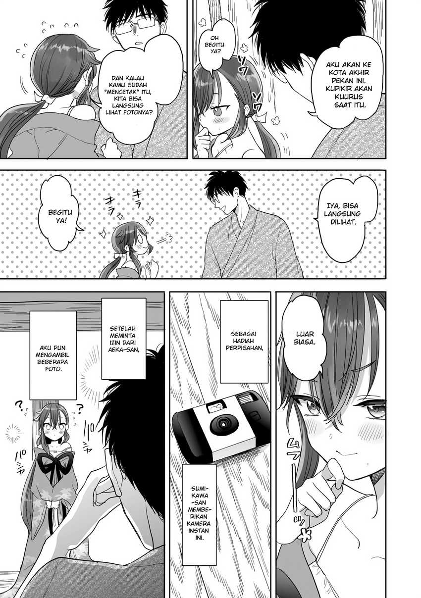 Aekanaru Chapter 21