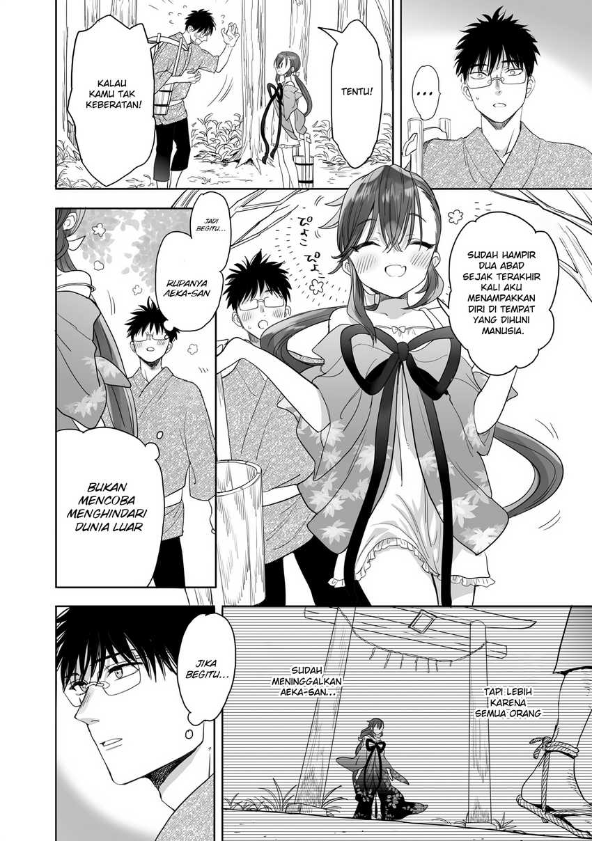 Aekanaru Chapter 21