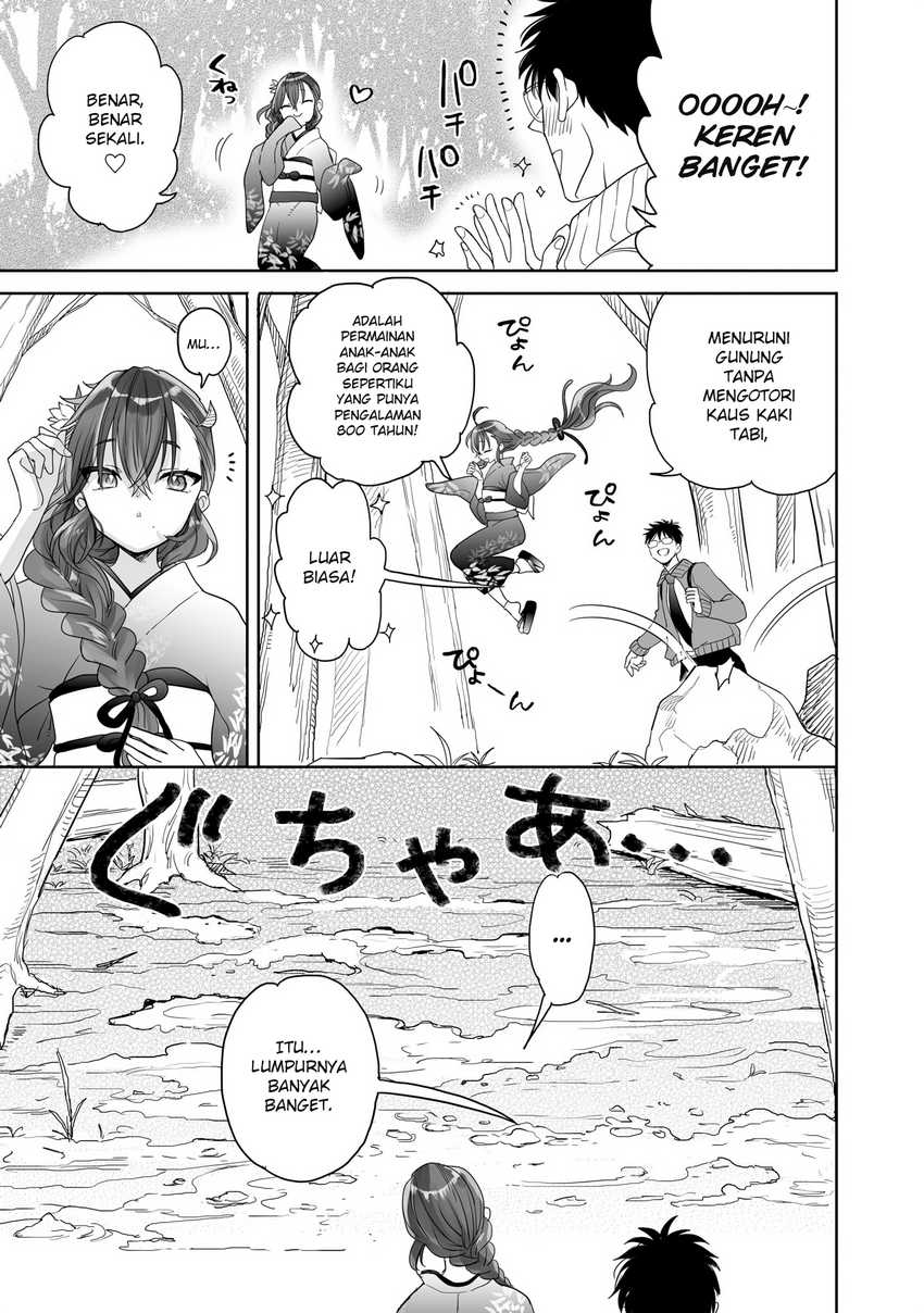 Aekanaru Chapter 22.5