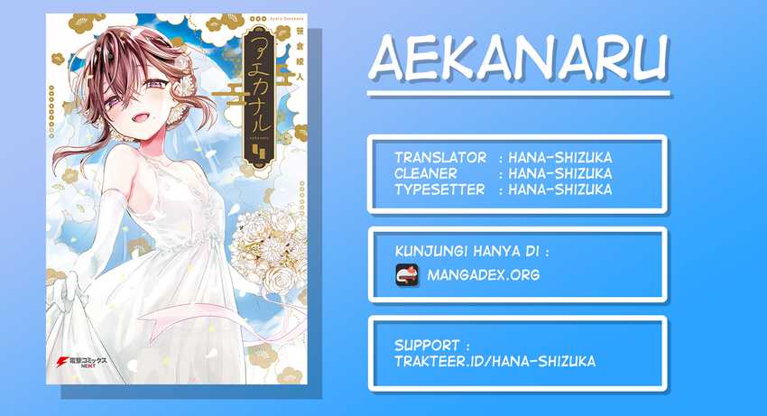 Aekanaru Chapter 22.5