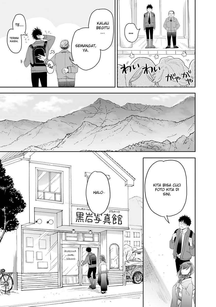 Aekanaru Chapter 23