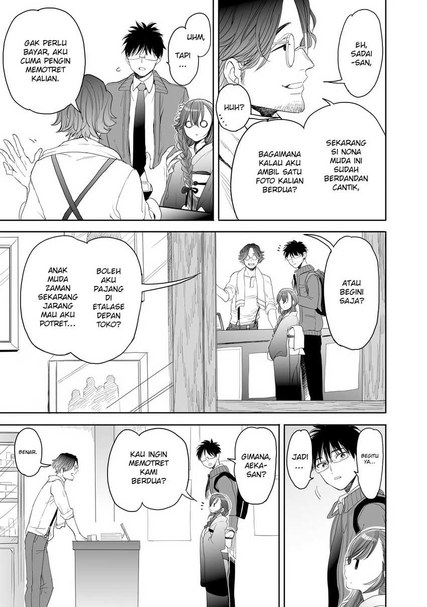Aekanaru Chapter 23